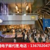 香港电子展,专业申请香港电子展代理-深圳市阳明展览有限公司