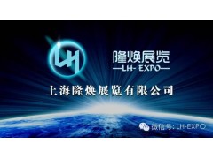 2017台湾国际广告资材暨LED应用展