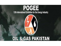 2017年巴基斯坦电力能源展览会