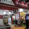 2018年中国北京智慧养老产业及康复护理产品博览会