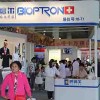 2018年中国（北京）国际智慧医疗及可穿戴设备博览会