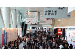 2018年香港春季电子产品展览会-品牌荟萃廊