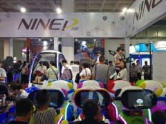 2018北京VR+AR科技产业展览会