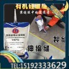 广东道路密封胶上海高弹有机硅机场跑道专用胶