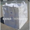 郑州pp集装袋食品吨袋 郑州吨包袋