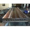 三维柔性焊接平台 三维柔性焊接工装 铸铁平台-浩凯机械厂家