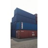 天津港出售集装箱20GP40GP40HC45HQ 冷藏集装箱