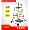 钢管梯车 铁路检修检测梯车 质量可靠 绝缘梯车  平台可调节