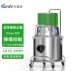 食品加工净化车间日常吸尘用SK-1220B凯德威吸尘器