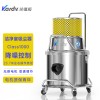 凯德威洁净室吸尘器注塑车间清理灰尘SK-1220Q