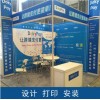 西安展会kt板,西安kt板定做,kt板设计,西安kt板打印