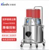 晶圆加工车间吸颗粒用凯德威洁净室吸尘器SK-1220W