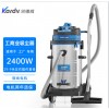 凯德威工业吸尘器木板加工厂吸尘吸水机DL-2078S大容量