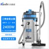 可吸尘吸水的工业吸尘器凯德威吸尘器大面积吸尘DL-2078B