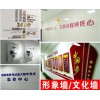 西安未央区会议背景板搭建.经开黑底布喷绘桁架,kt板,形象墙