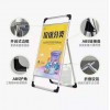 西安铝合金海报架,kt板展架,折叠海报架.社区宣传栏,板报栏