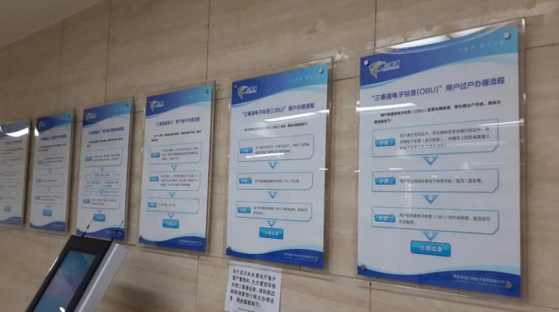 西安温馨提示牌，西安亚克力牌，西安pvc牌,西安亚克力夹画
