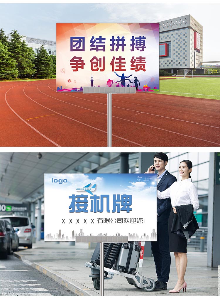 西安手举牌制作,运动会领队牌.西安班级手举牌.西安学校手举牌
