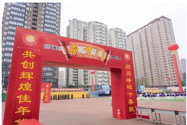 西安学校成人礼龙门桁架喷绘设计搭建,西安桁架龙门搭建高考誓师