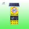 太阳能雷达测速标志 车辆速度反馈标志速度显示屏厂家