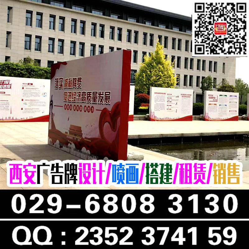 西咸新区喷绘桁架,签到墙广告牌,道旗租赁,易拉宝,kt板展架