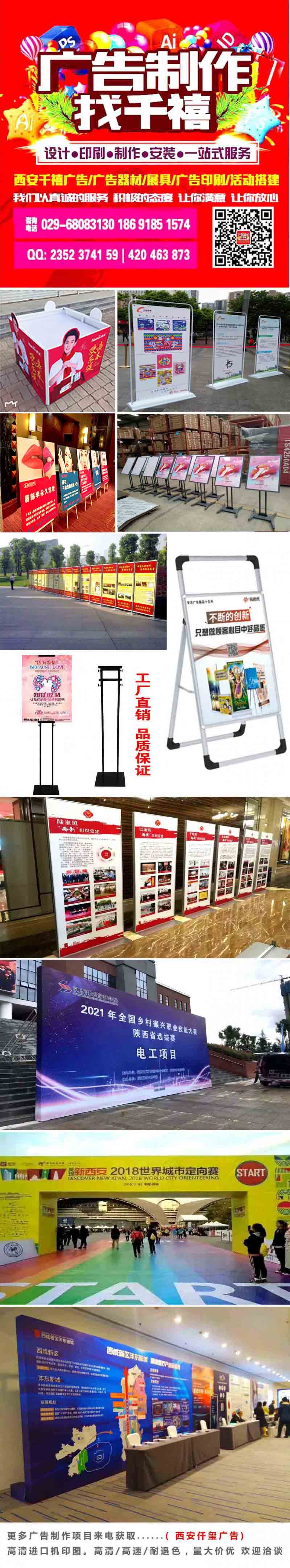 西安会议广告物料制作,会场布置,桁架搭建,签到墙,胸牌,桌卡