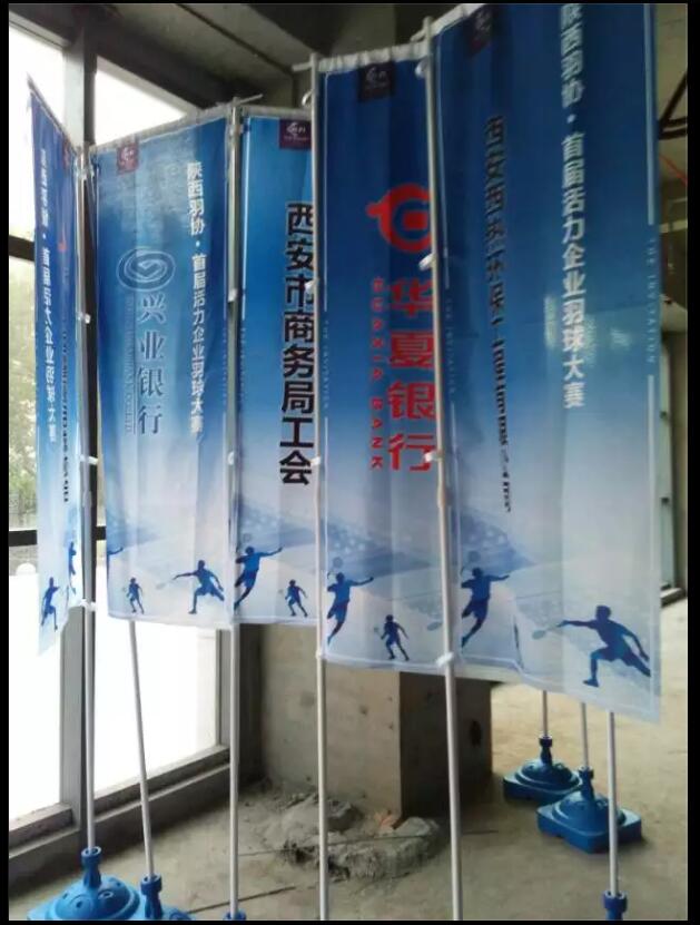 西安活动道旗租赁,西安5米注水旗租赁,注水旗销售.西安3米注水旗定做