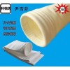 科格思样品图除尘布袋品质精良/价格合理/厂家直销