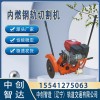 中创智造内燃钢轨锯轨机_品牌高铁设备