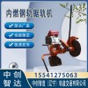 中创智造锯轨机NQG-4.8养护设备切割钢轨机器