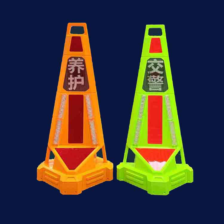 联网三图智慧路锥